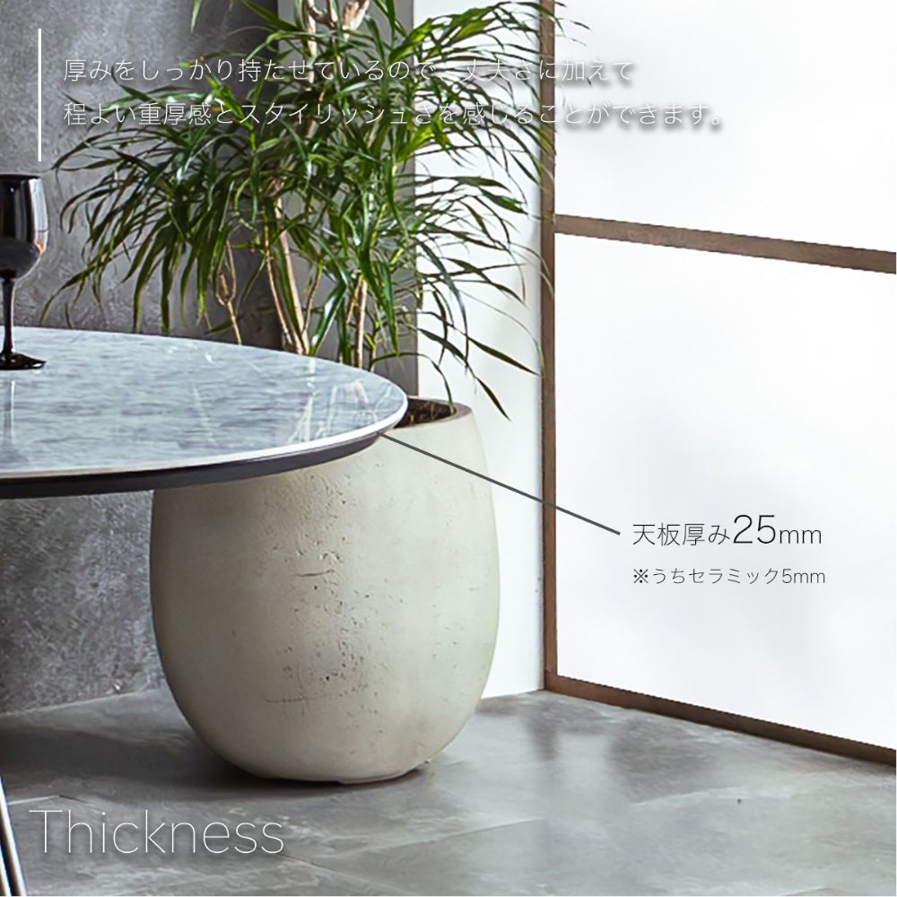 Grace ダイニングテーブル 105Φセラミックテーブル 天板:ホワイト/ダークグレー