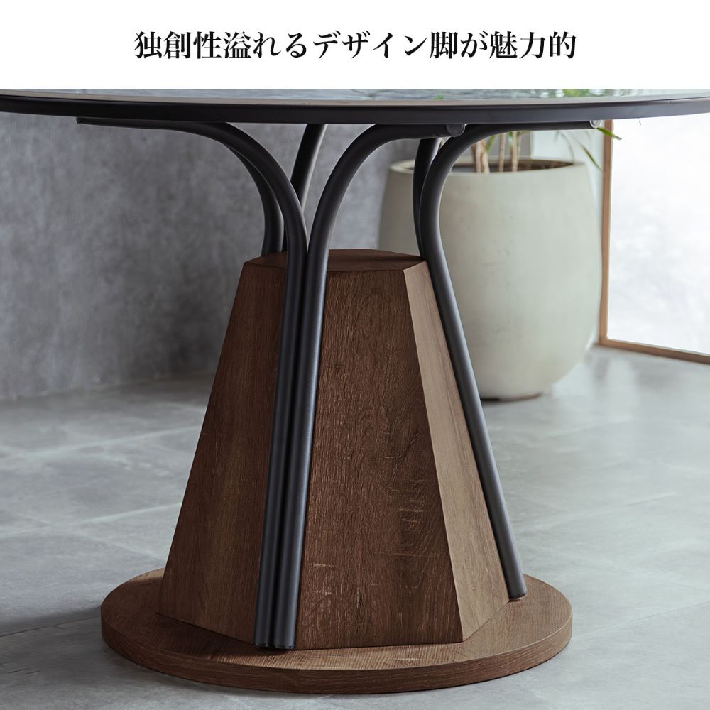 Grace ダイニングテーブル 105Φセラミックテーブル 天板:ホワイト/ダークグレー