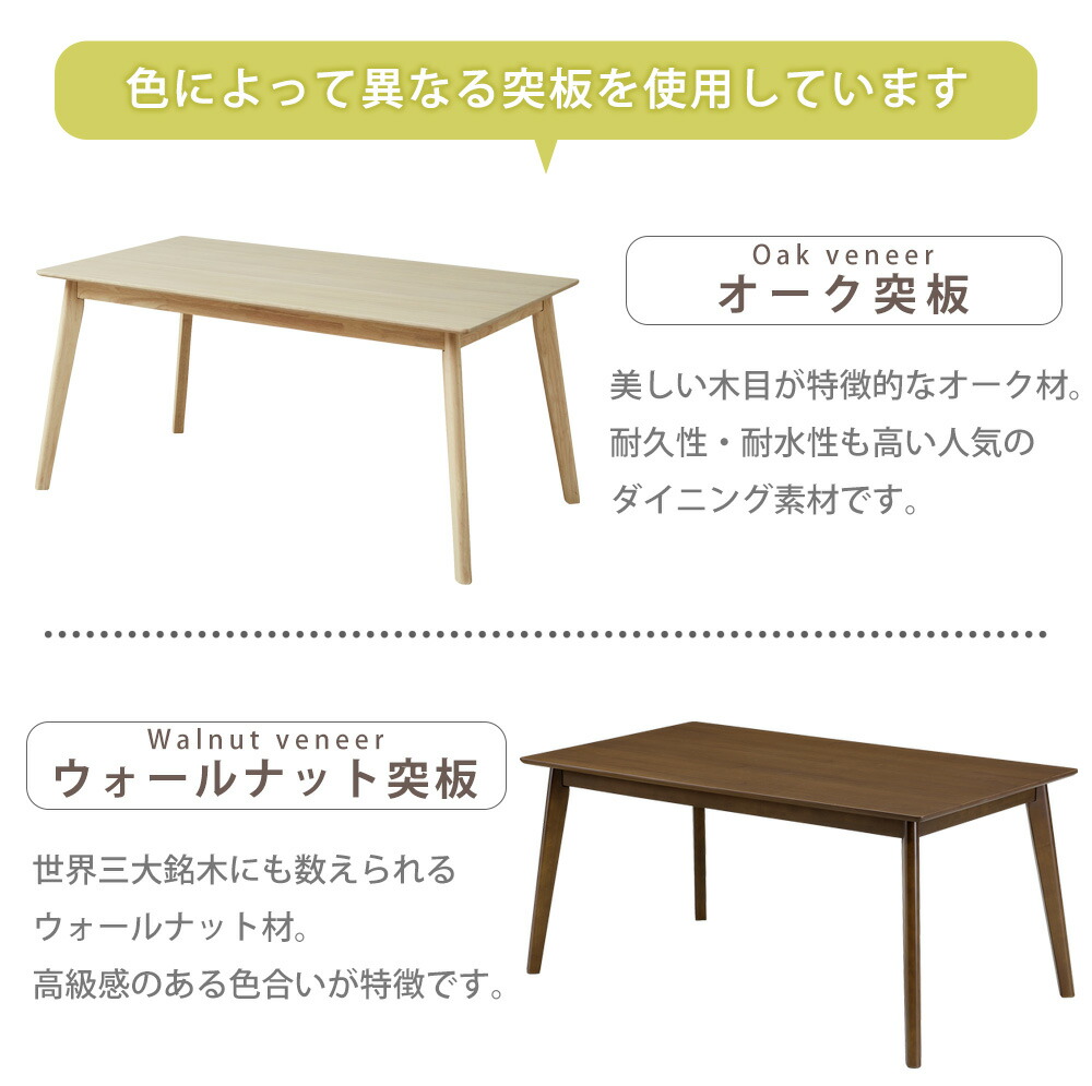 Grace ダイニングセット　150テーブル　4点セット（チェア・ベンチ：グレック）