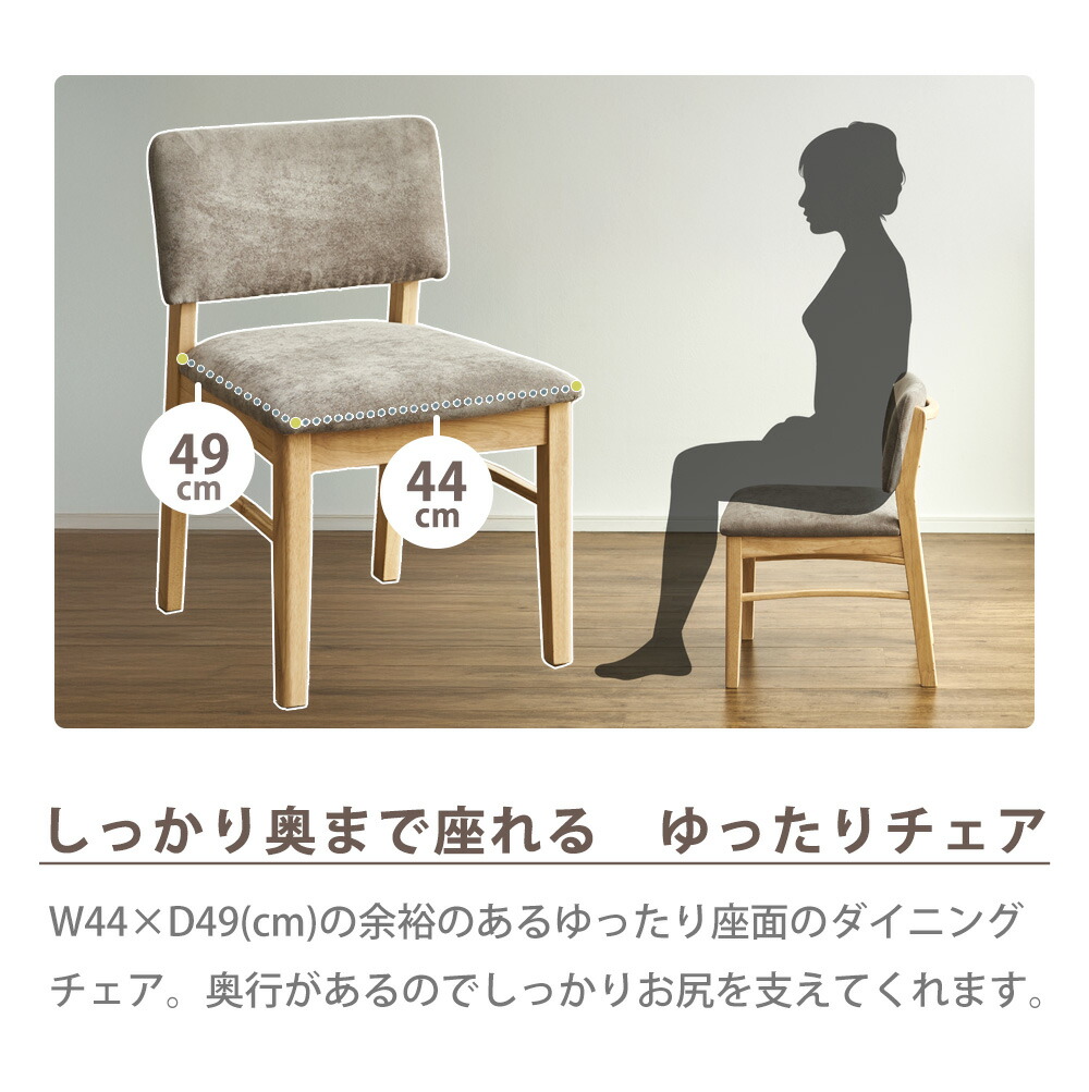 Grace ダイニングセット　150テーブル　4点セット（チェア・ベンチ：グレック）