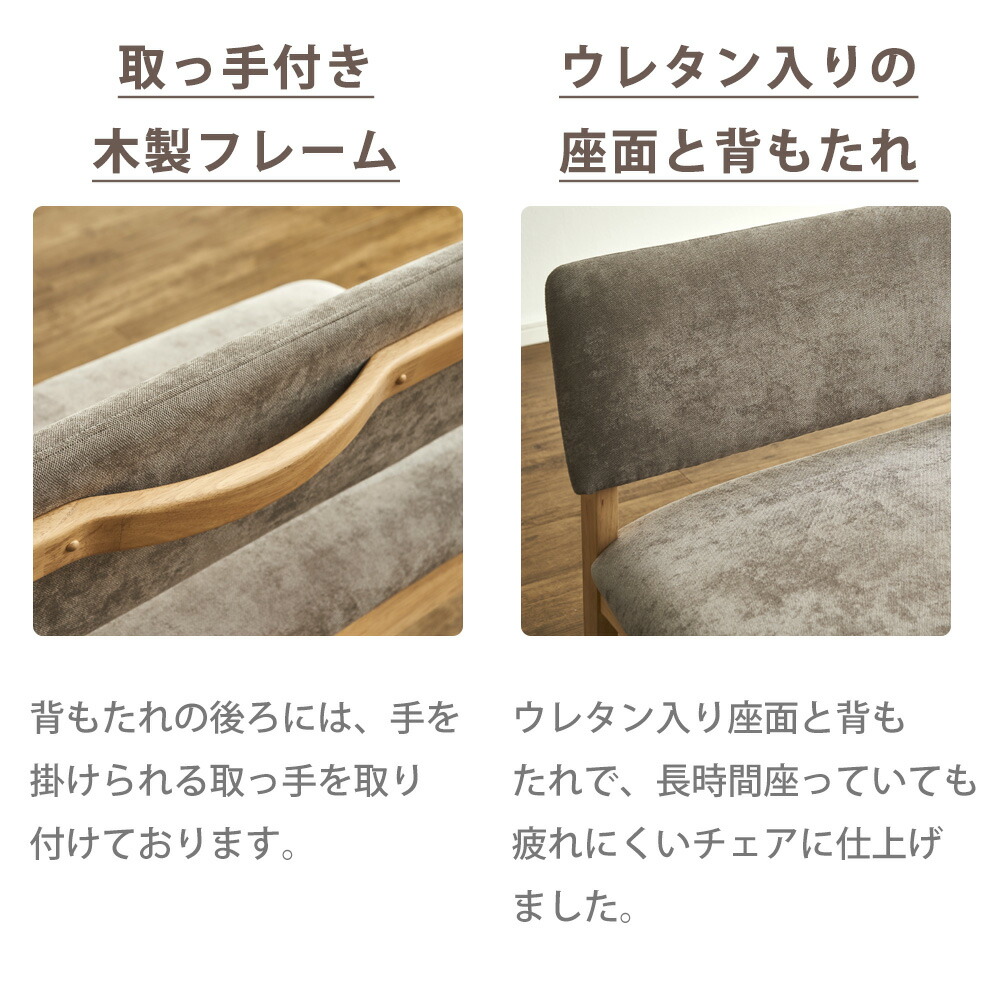 Grace ダイニングセット　150テーブル　4点セット（チェア・ベンチ：グレック）
