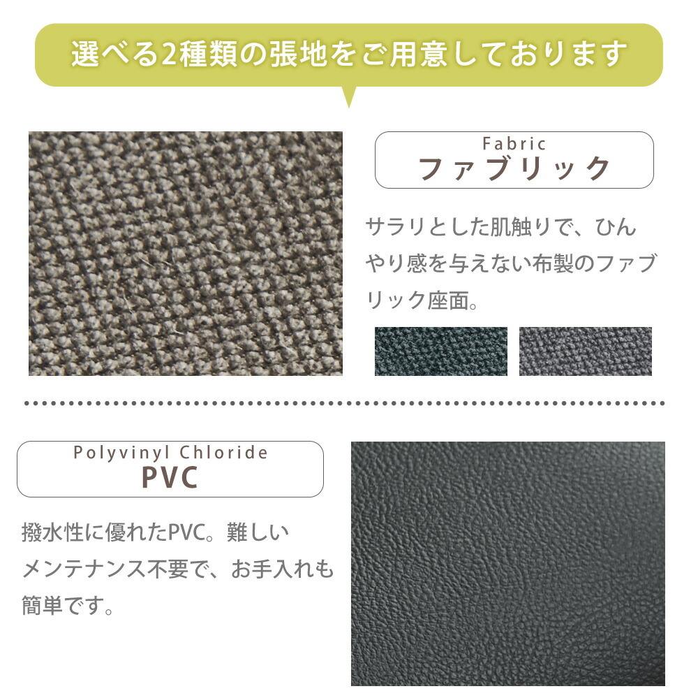 Grace ダイニングセット　150テーブル　4点セット（チェア・ベンチ：グレック）