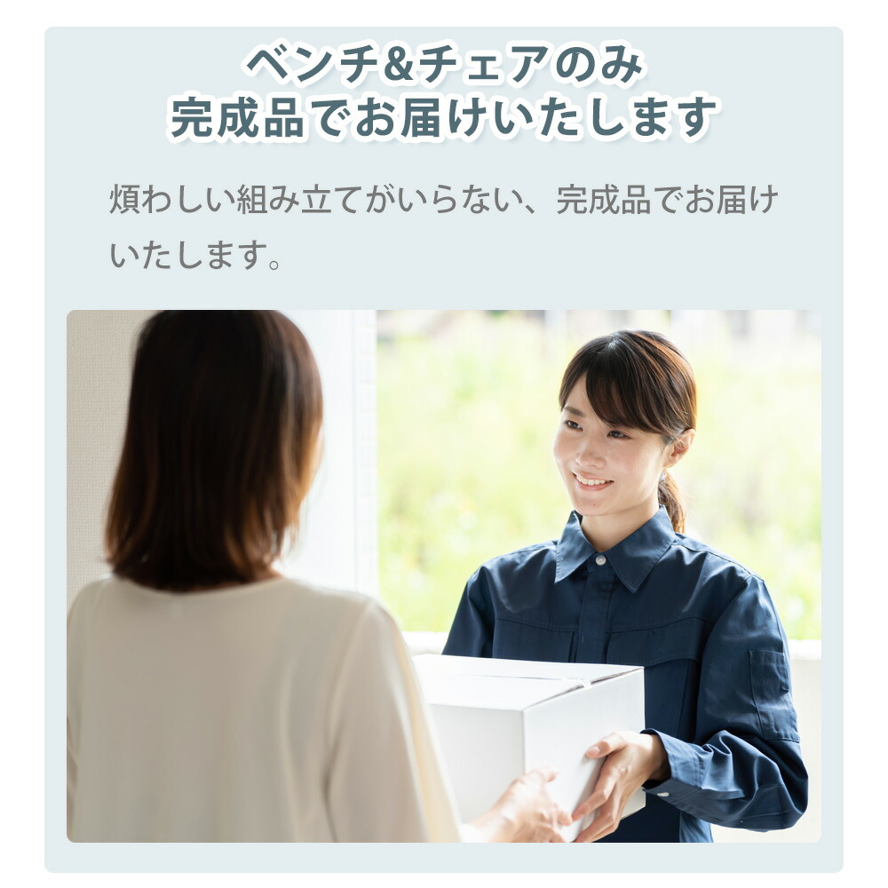 Grace ダイニングセット　150テーブル　4点セット（チェア・ベンチ：グレック）