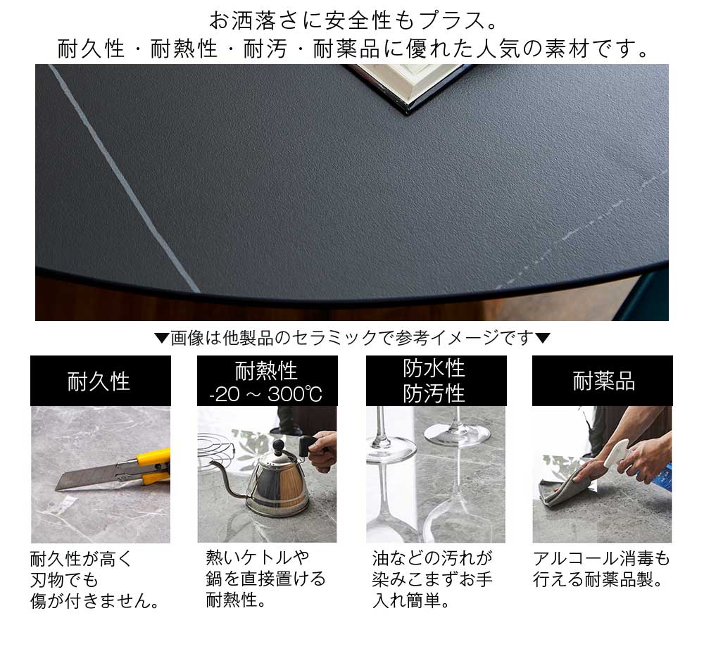 Grace ダイニングテーブル 120Φテーブル