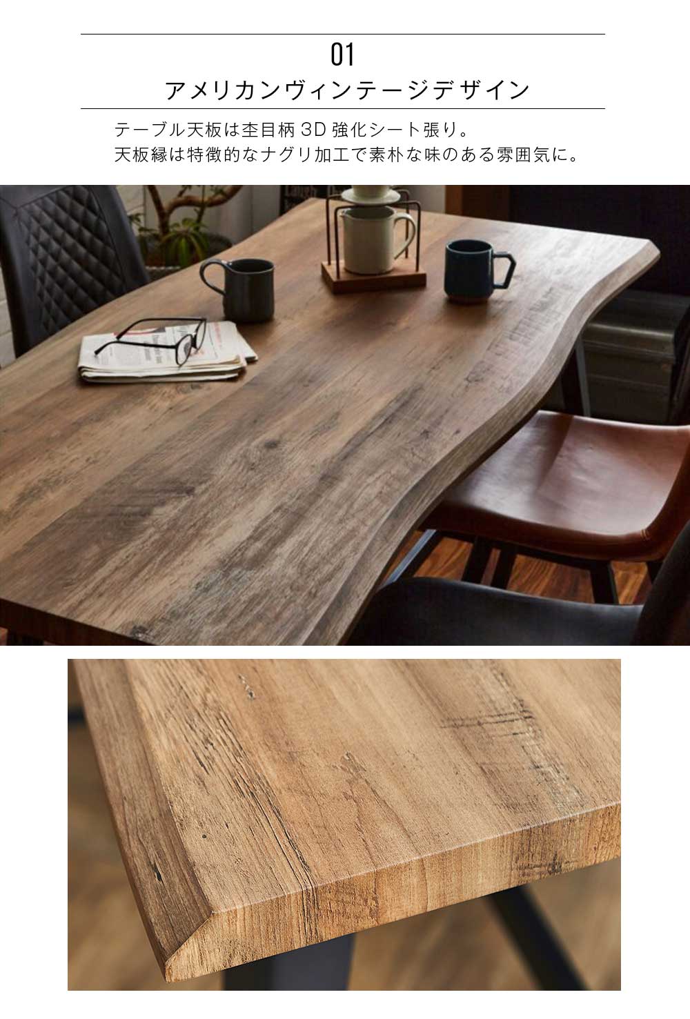 Grace ダイニングテーブル　160ハイカウンターテーブル