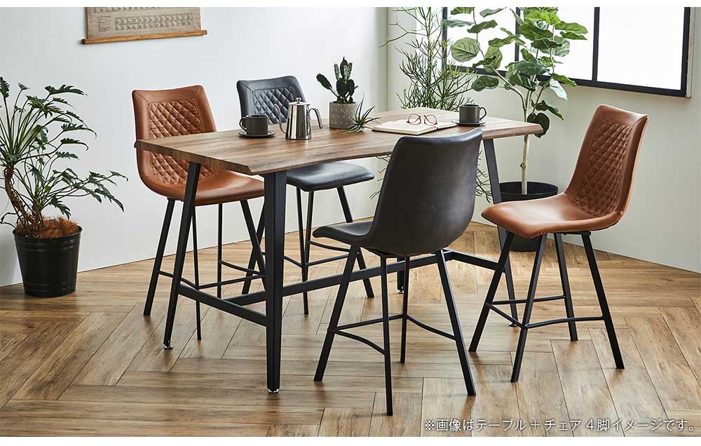 Grace ダイニングテーブル　160ハイカウンターテーブル