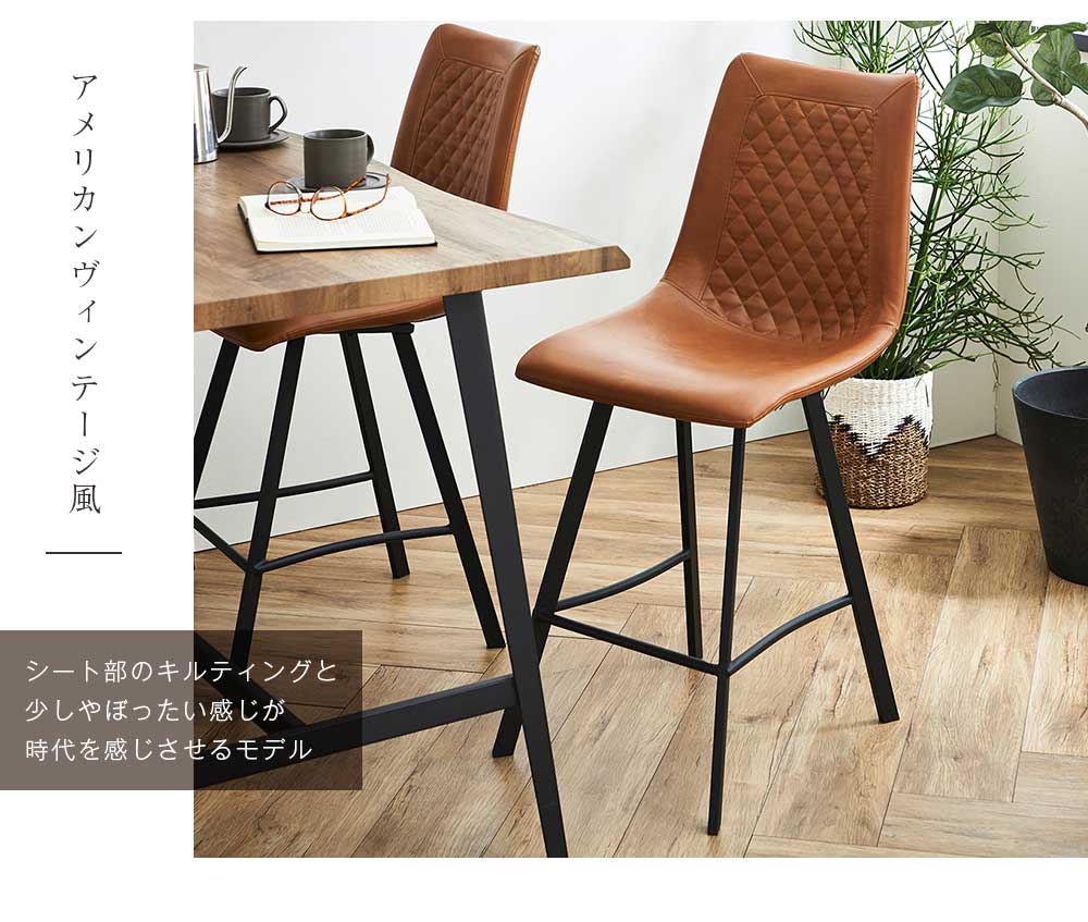 Grace ダイニングチェア　2脚セット