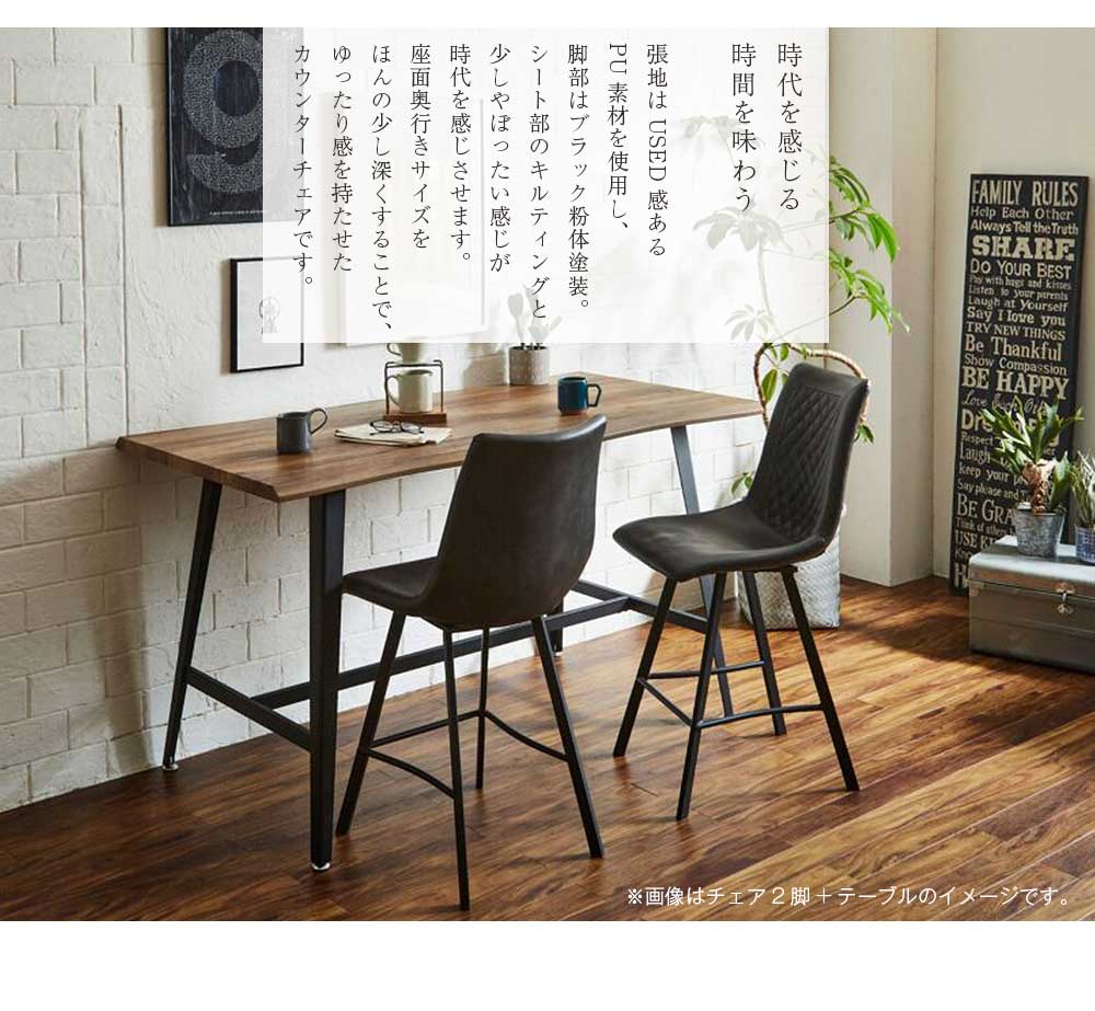 Grace ダイニングチェア　2脚セット