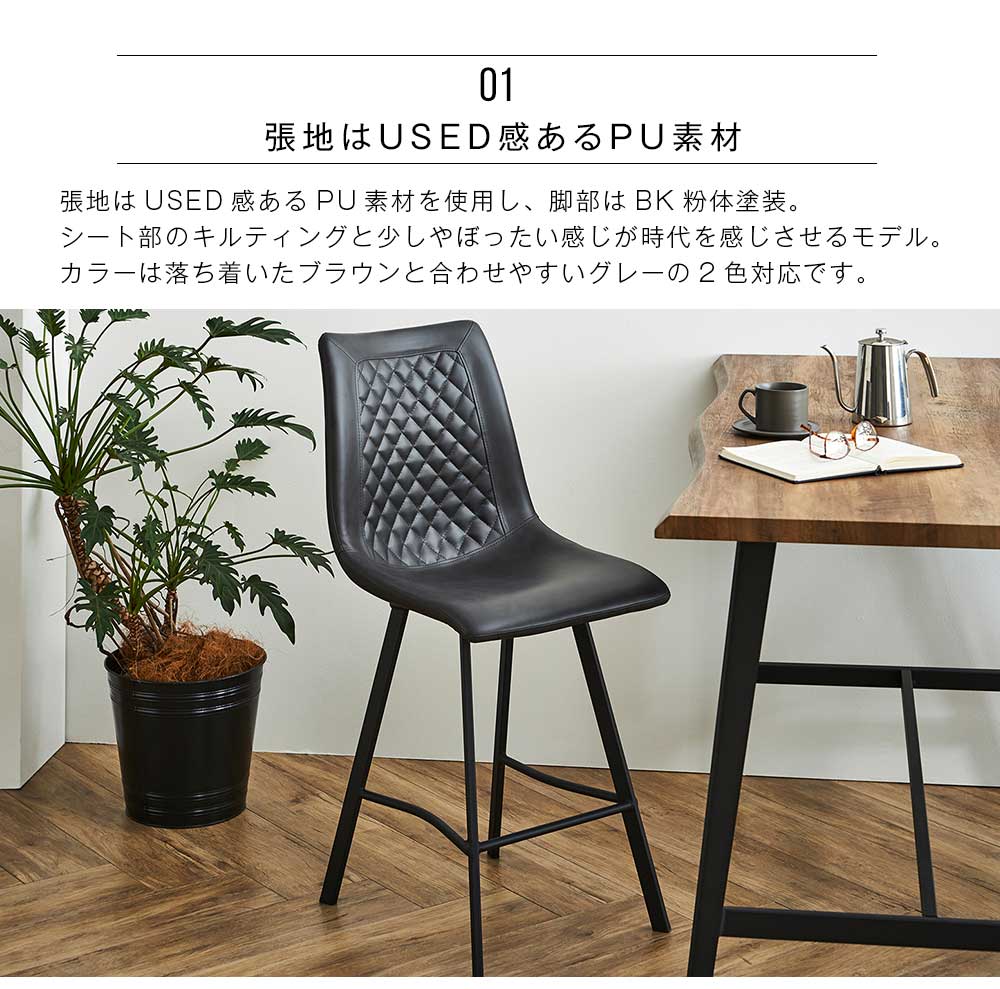 Grace ダイニングチェア　2脚セット