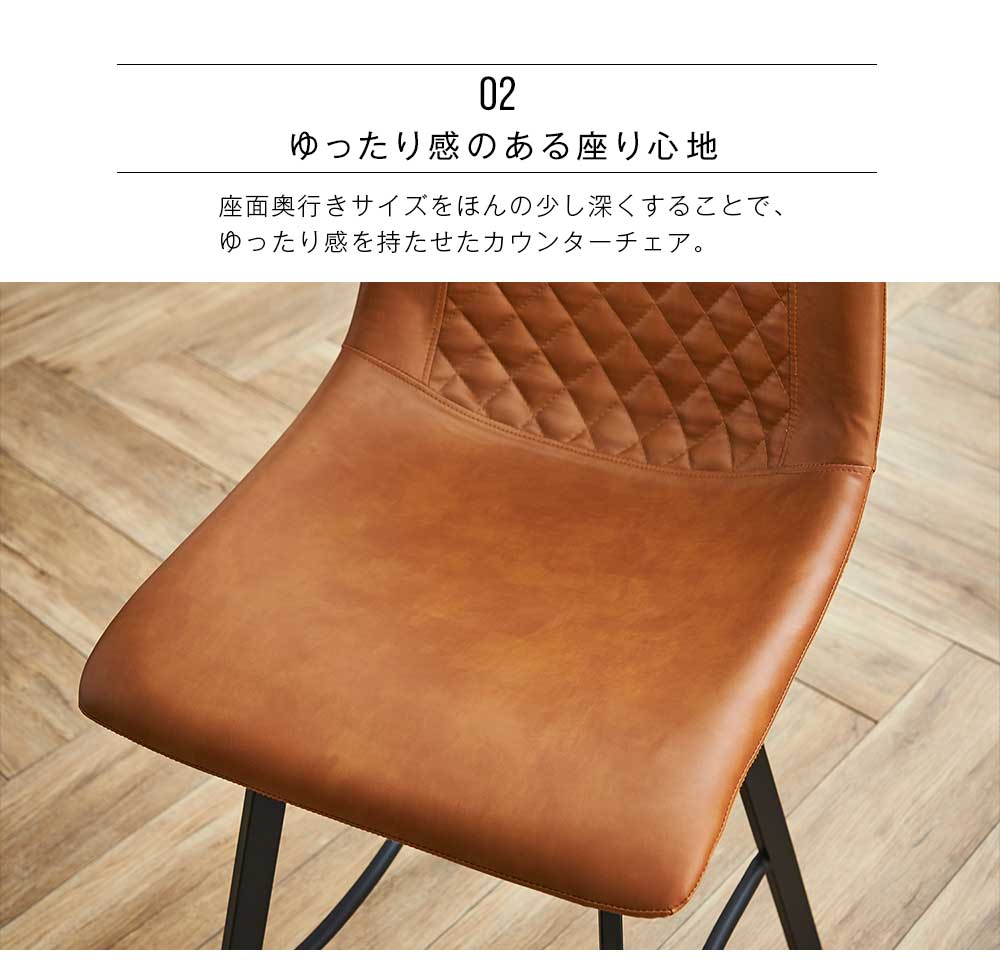 Grace ダイニングチェア　2脚セット