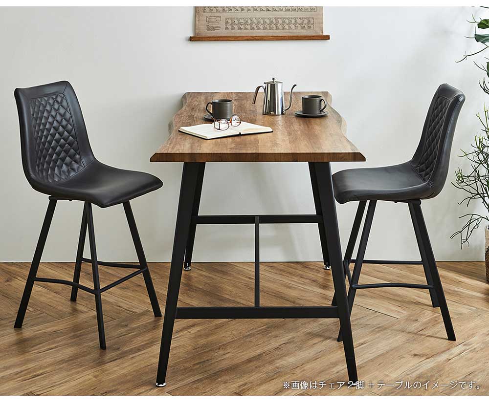 Grace ダイニングチェア　2脚セット