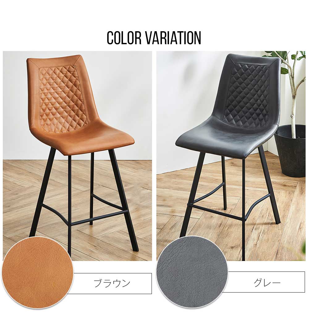 Grace ダイニングチェア　2脚セット