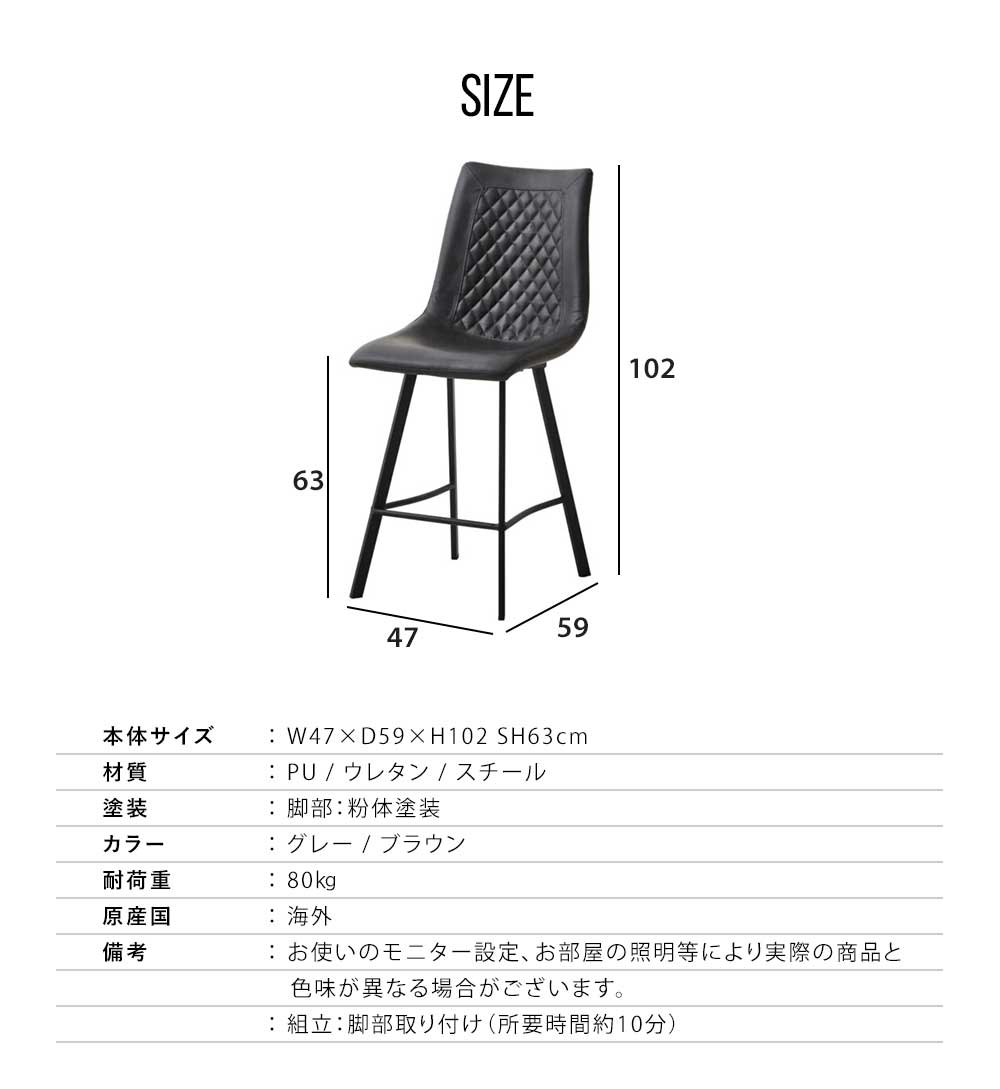 Grace ダイニングチェア　2脚セット