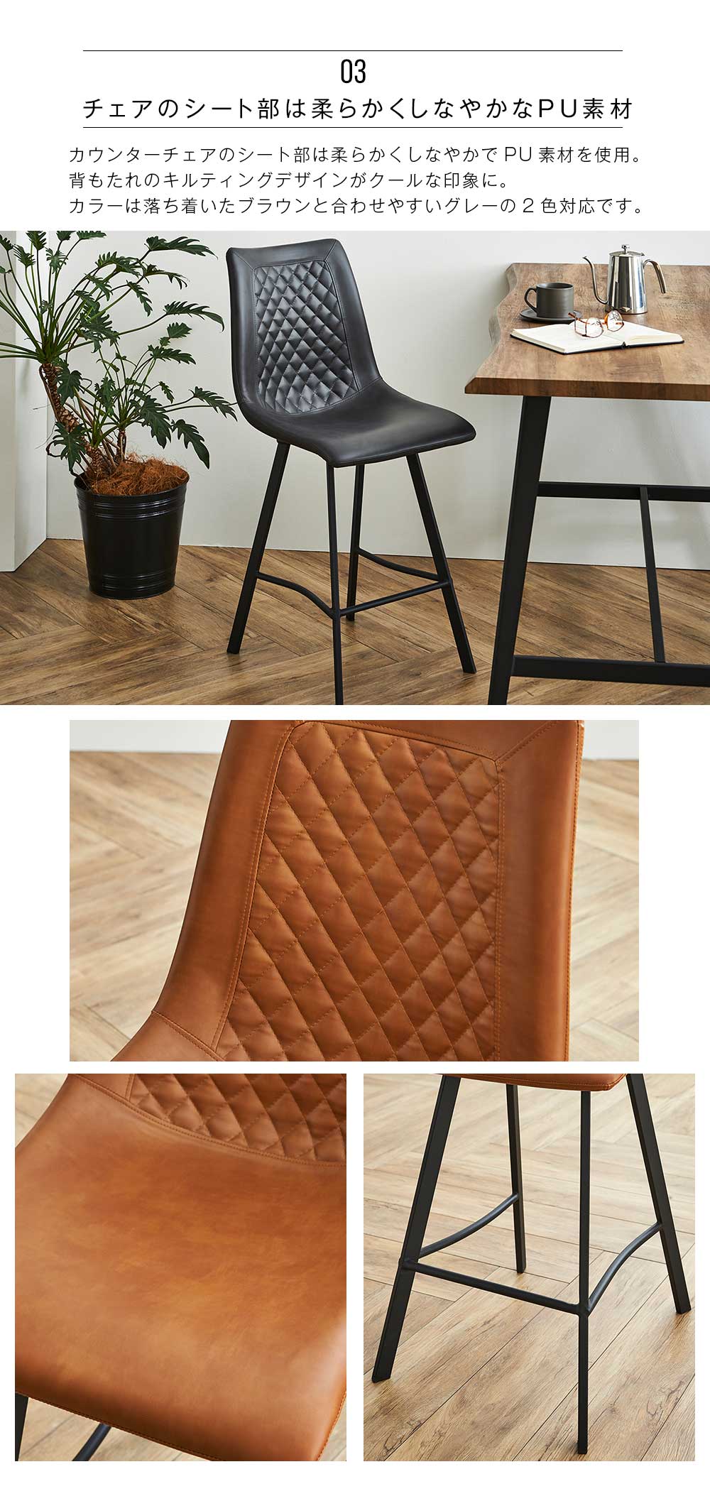 Grace ダイニングセット　90ハイカウンターテーブル　5点セット