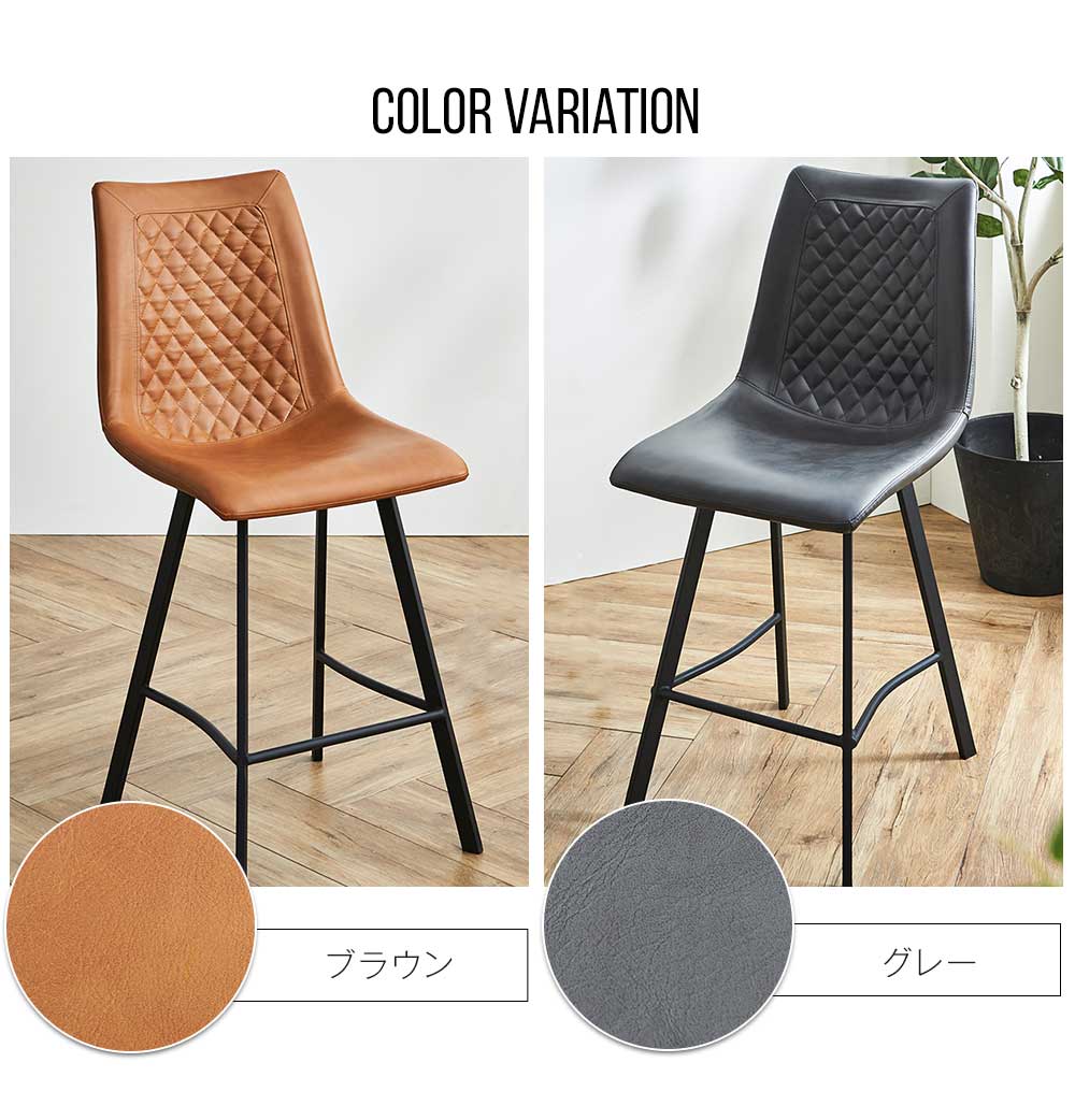 Grace ダイニングセット　90ハイカウンターテーブル　5点セット