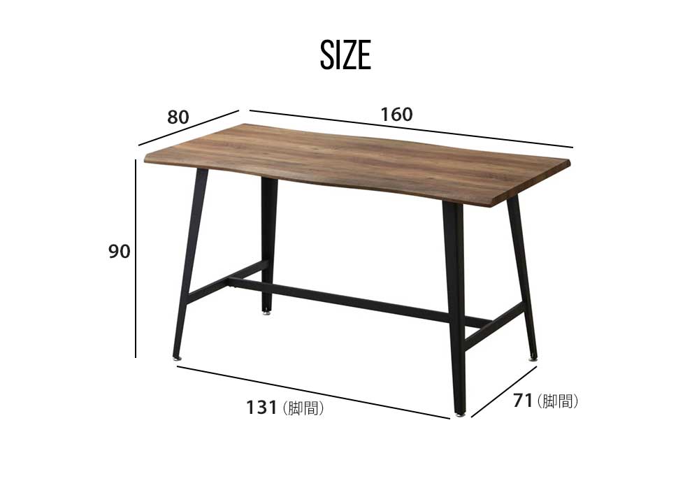 Grace ダイニングセット　90ハイカウンターテーブル　5点セット