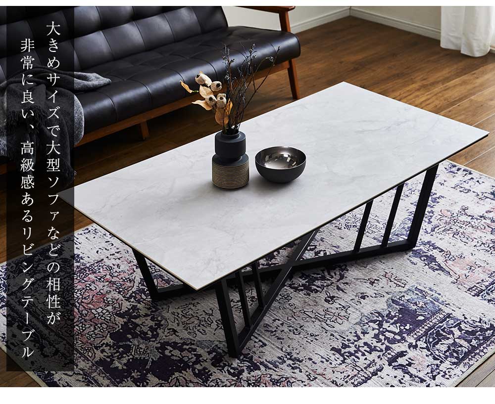 Grace センターテーブル　125リビングテーブル