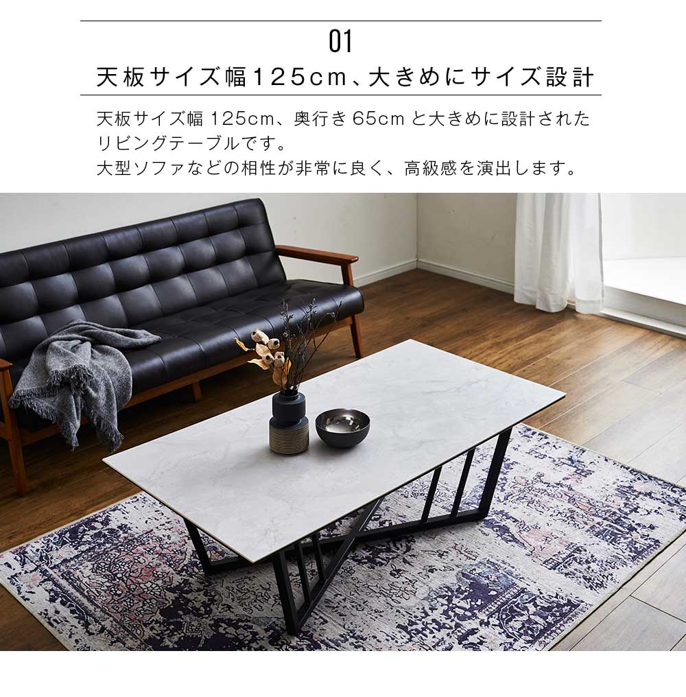 Grace センターテーブル　125リビングテーブル