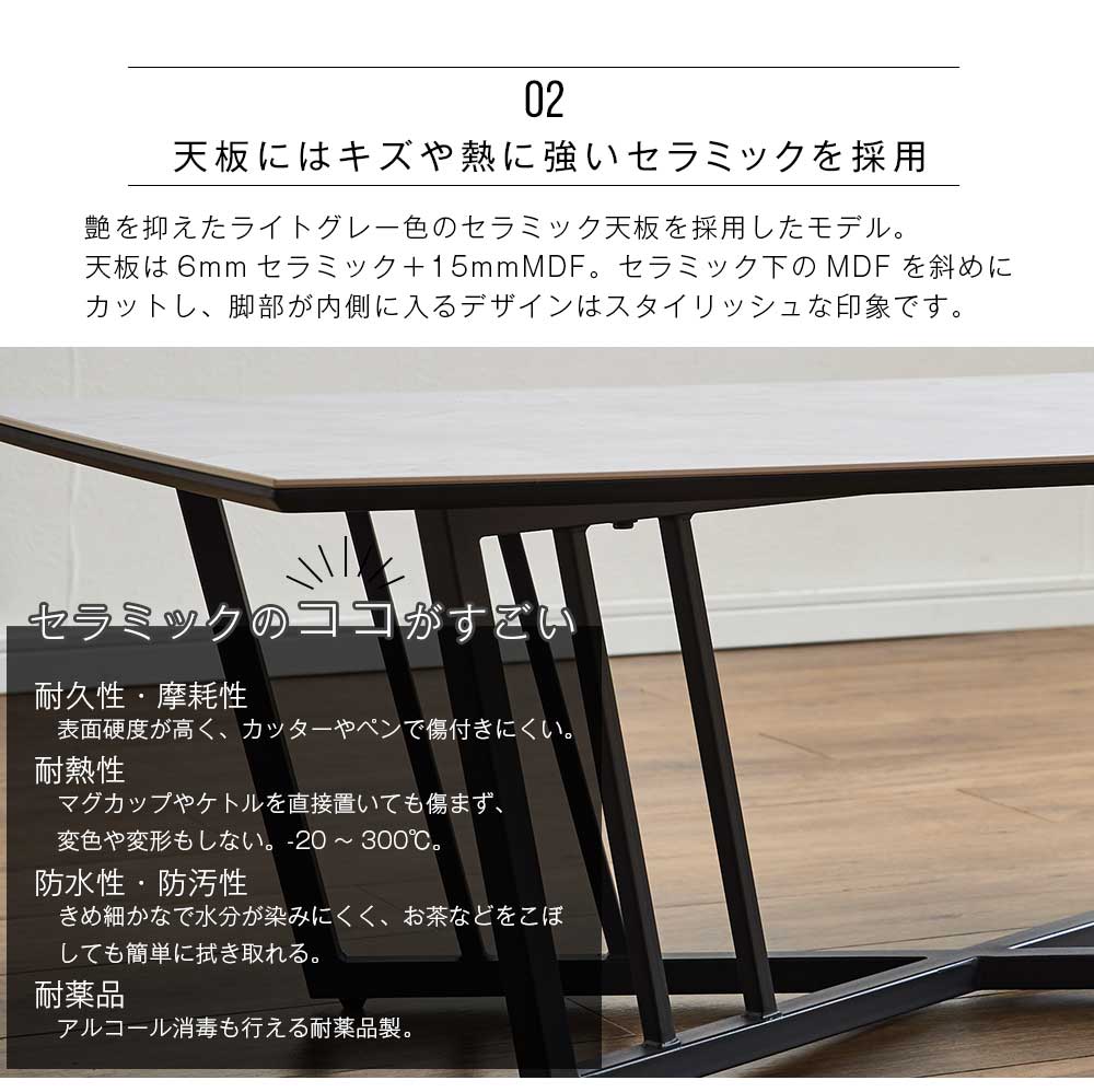 Grace センターテーブル　125リビングテーブル