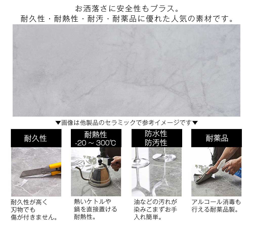 Grace センターテーブル　125リビングテーブル