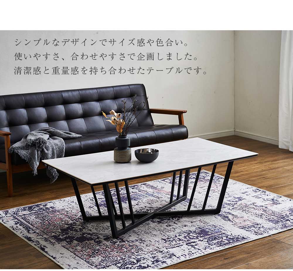 Grace センターテーブル　125リビングテーブル