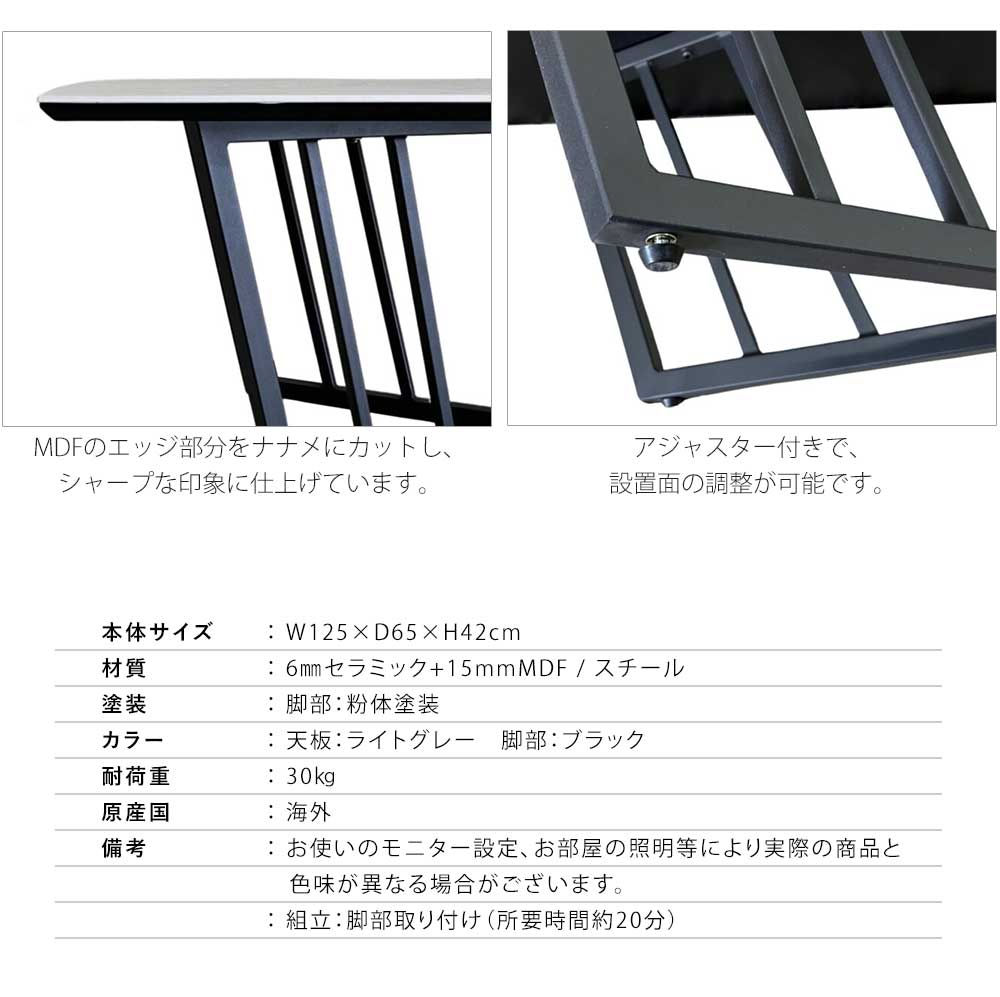 Grace センターテーブル　125リビングテーブル
