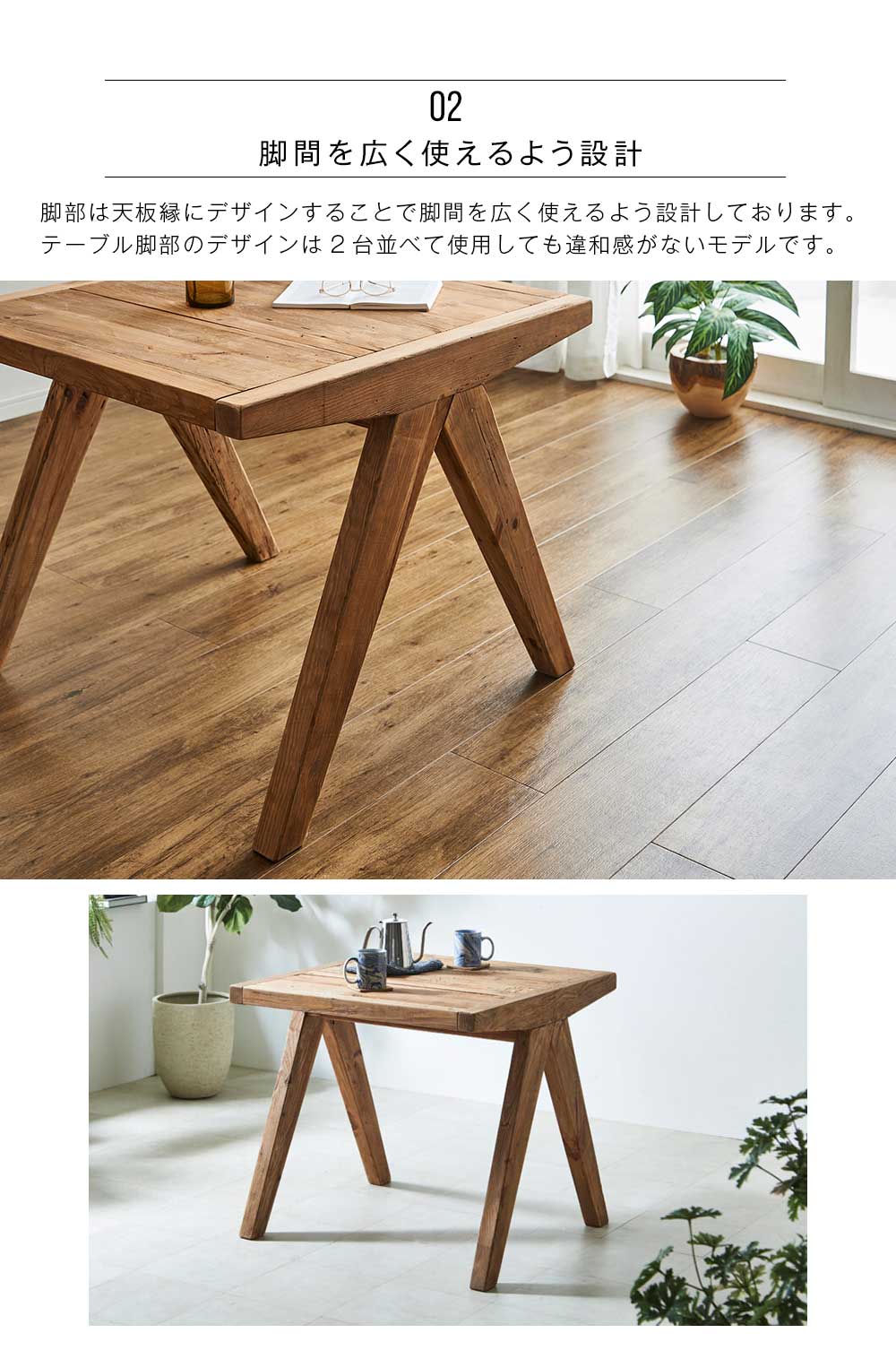 Grace ダイニングテーブル80テーブル