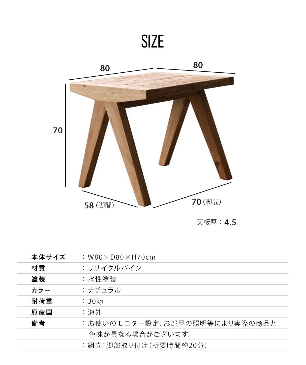 Grace ダイニングテーブル80テーブル