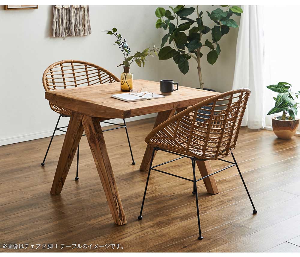 Grace ダイニングチェア　（選べる：2脚 / 4脚セット）