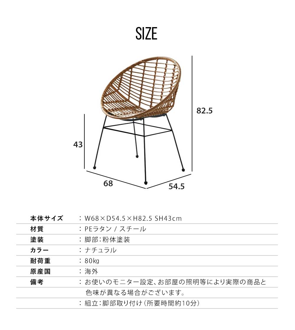 Grace ダイニングチェア　（選べる：2脚 / 4脚セット）