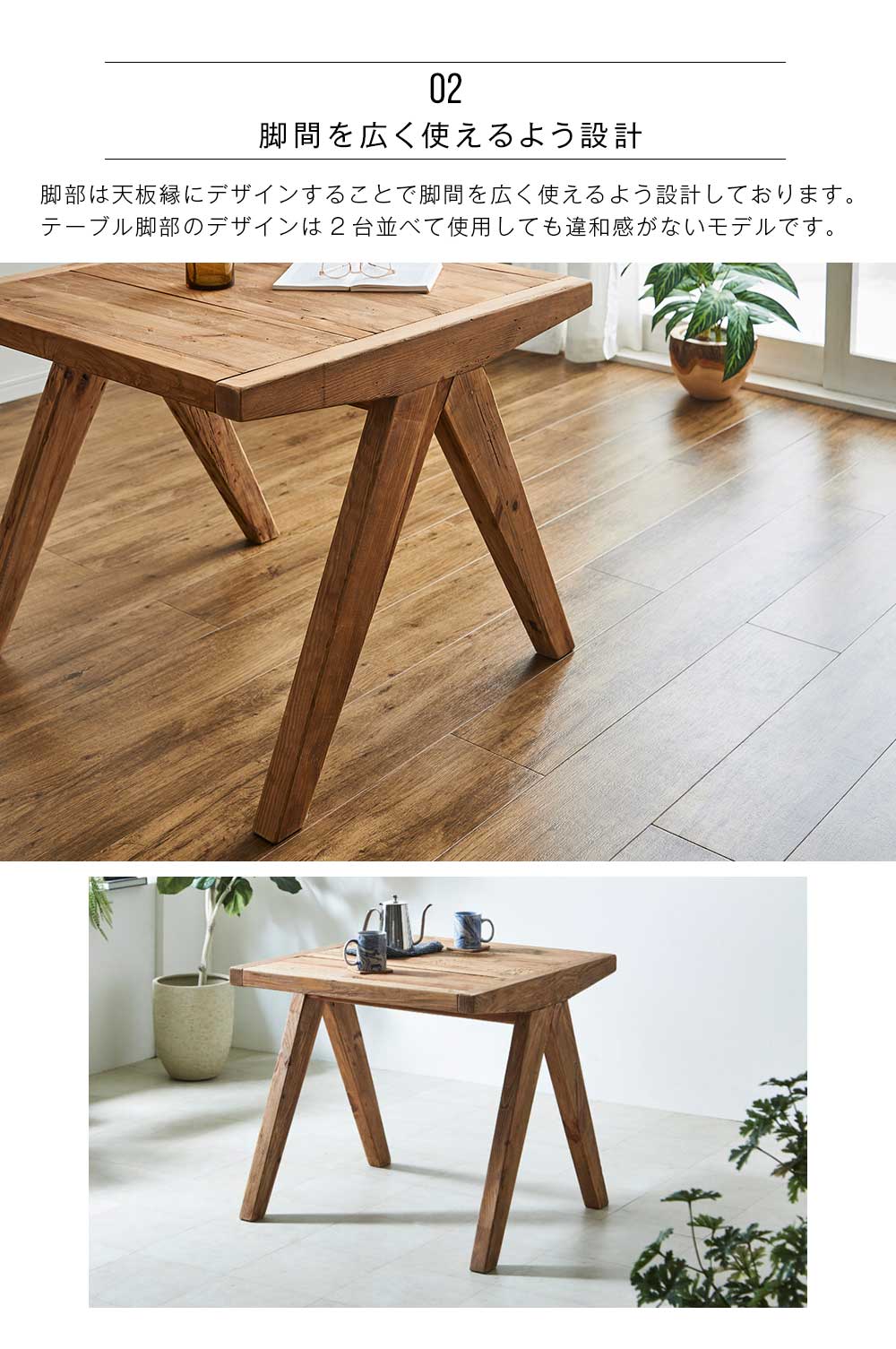 Grace ダイニングセット　80テーブル　3点セット