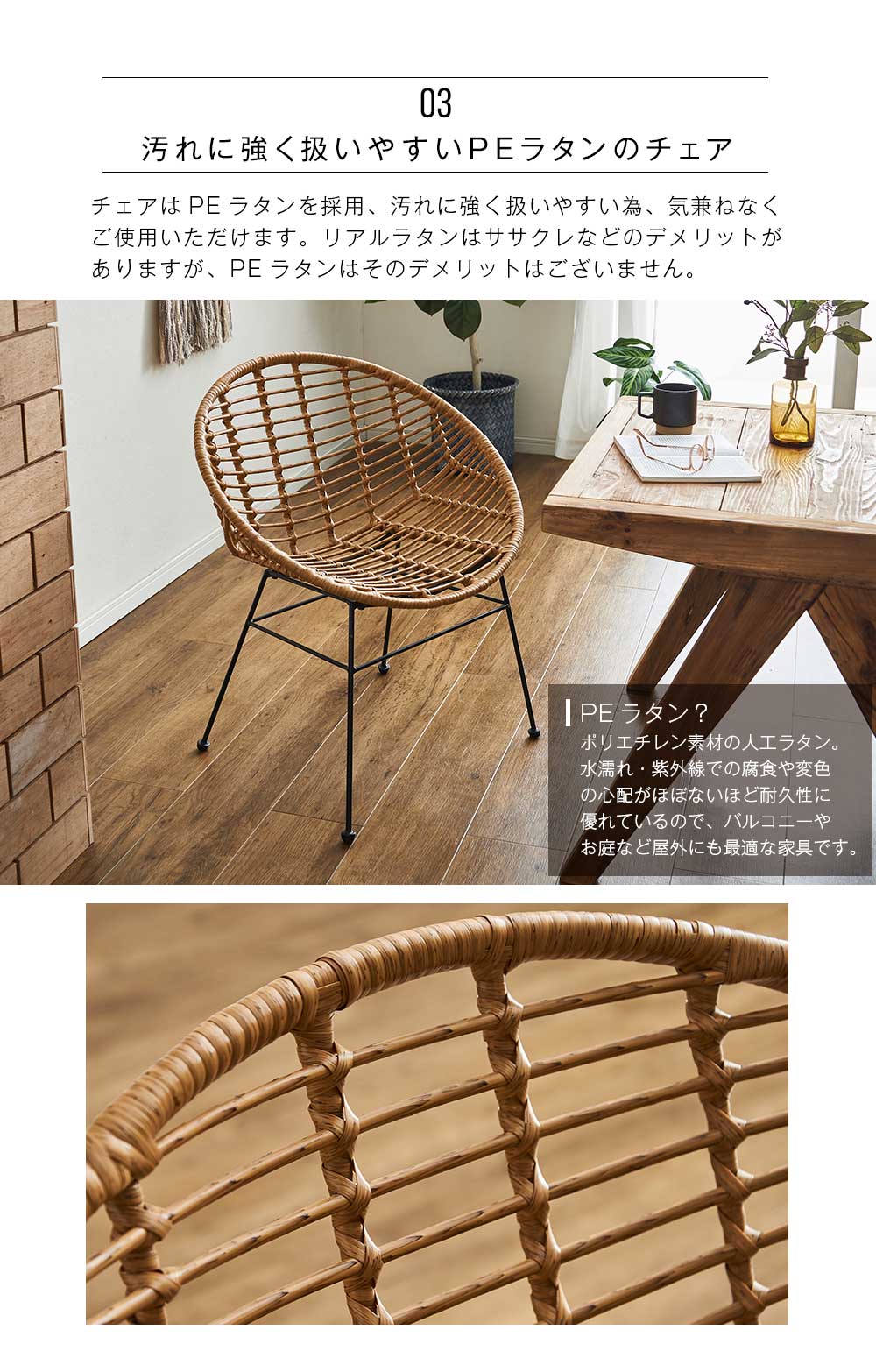 Grace ダイニングセット　80テーブル　3点セット