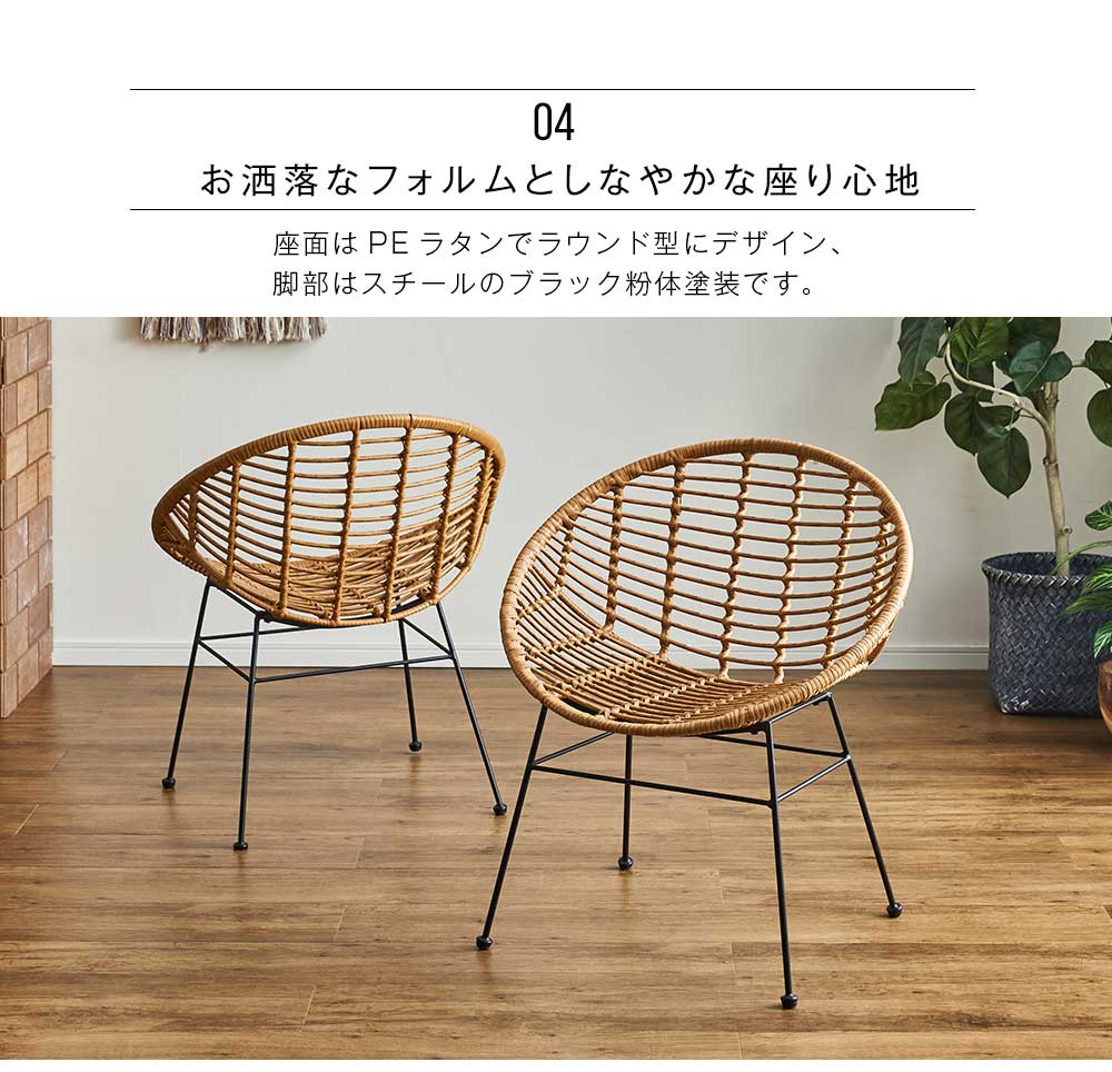 Grace ダイニングセット　80テーブル　3点セット