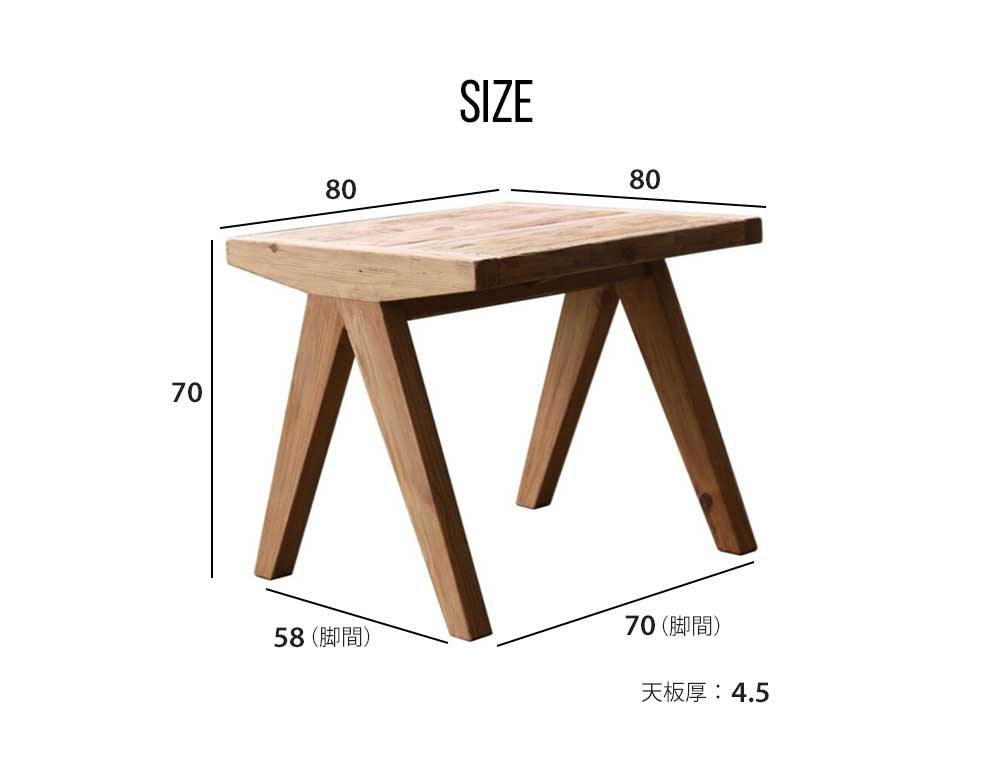 Grace ダイニングセット　80テーブル　3点セット