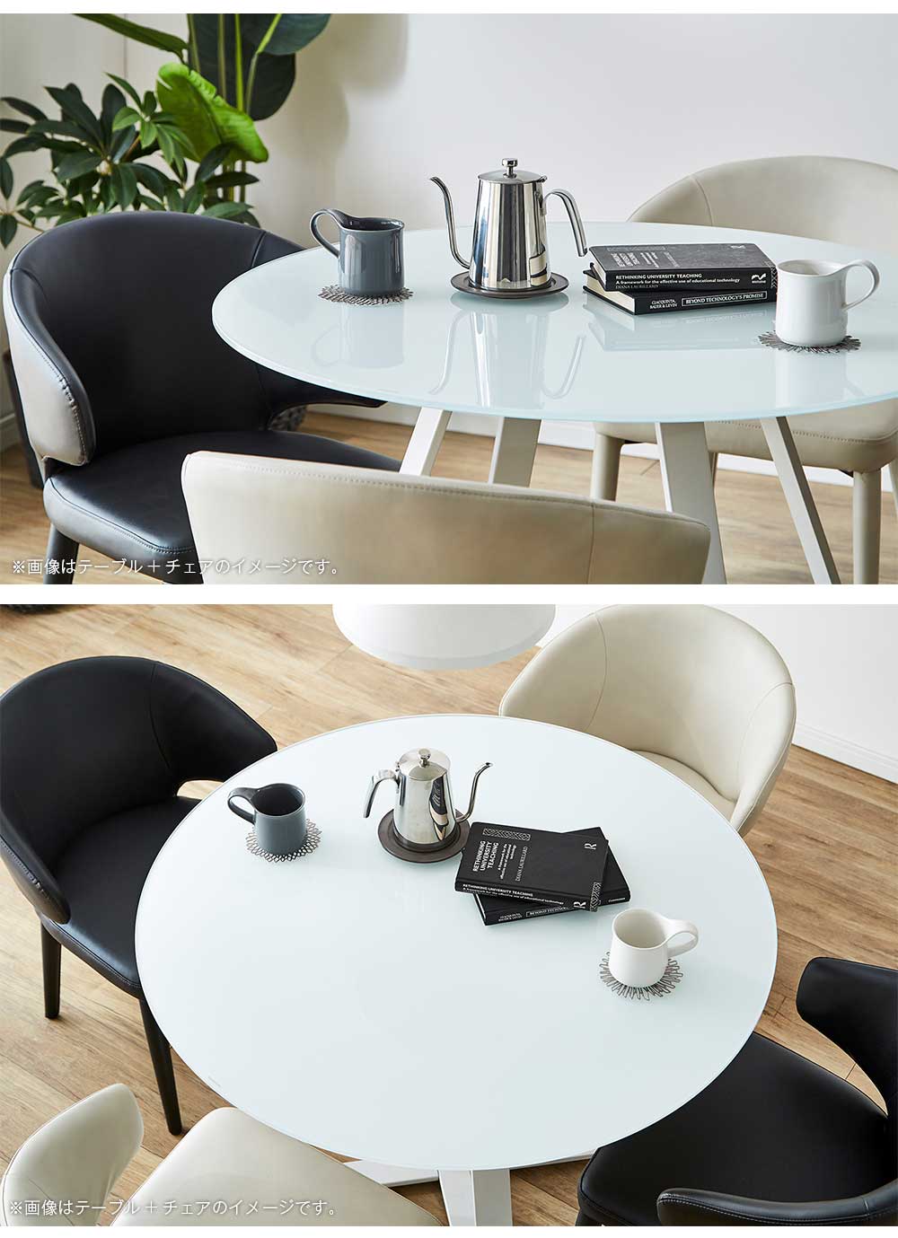 Grace ダイニングテーブル　100Φテーブル