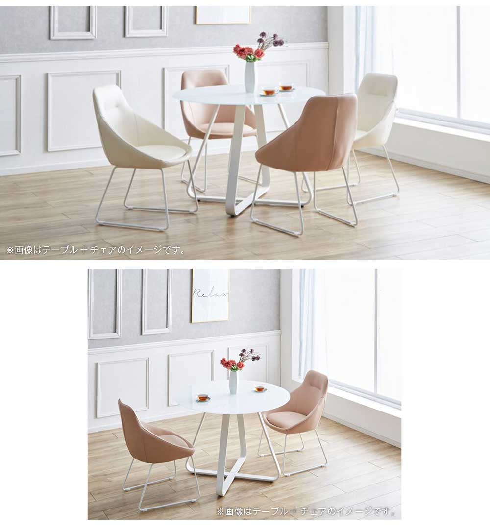 Grace ダイニングテーブル　100Φテーブル
