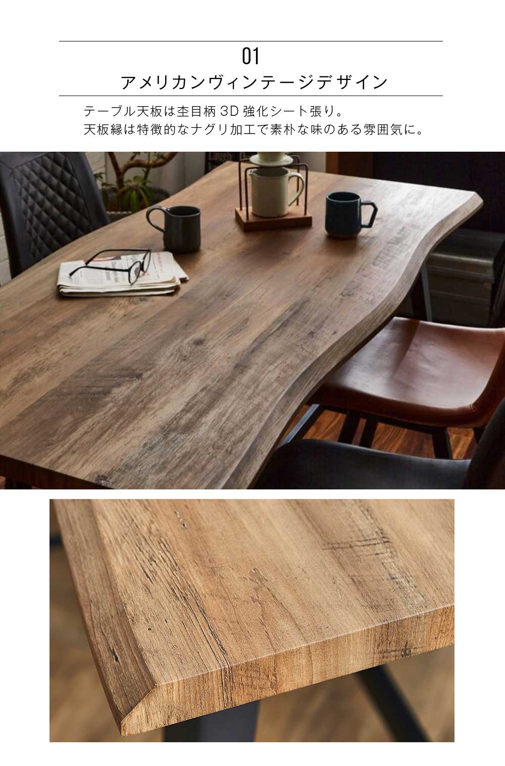 Grace ダイニングセット　90ハイカウンターテーブル　3点セット