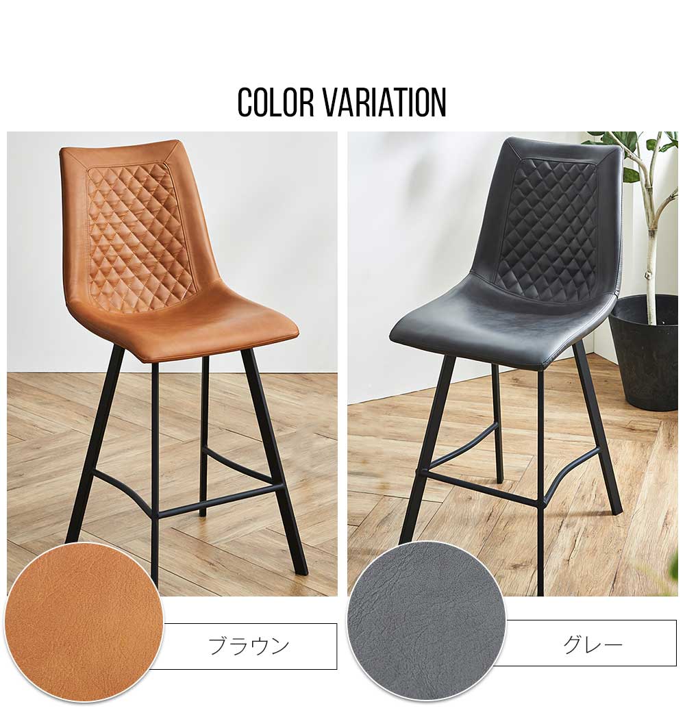 Grace ダイニングセット　90ハイカウンターテーブル　3点セット