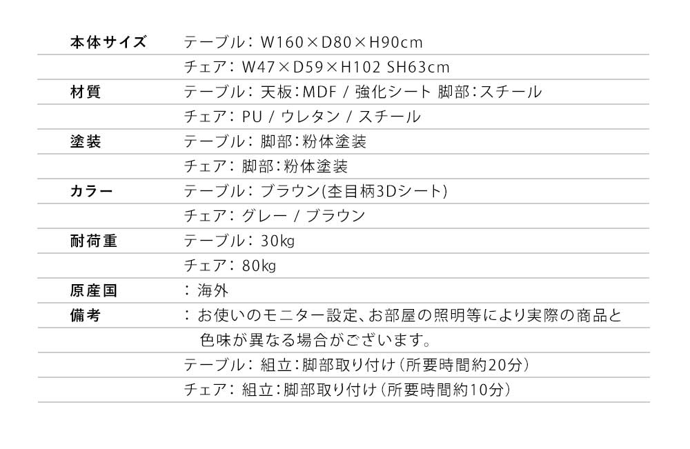 Grace ダイニングセット　90ハイカウンターテーブル　3点セット