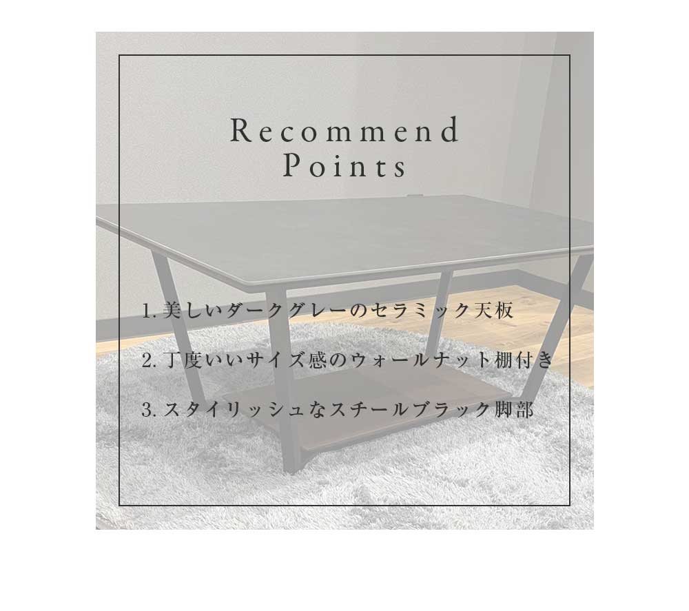 Grace センターテーブル　110テーブル