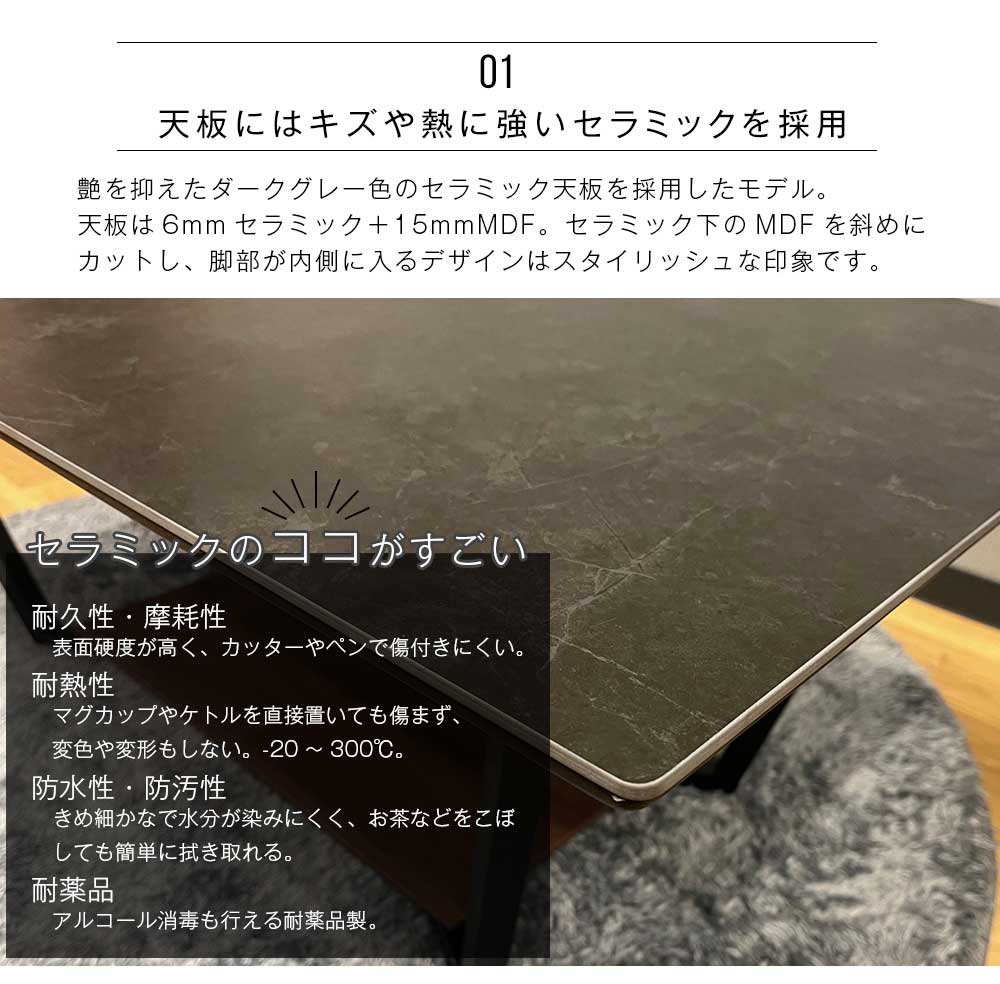 Grace センターテーブル　110テーブル