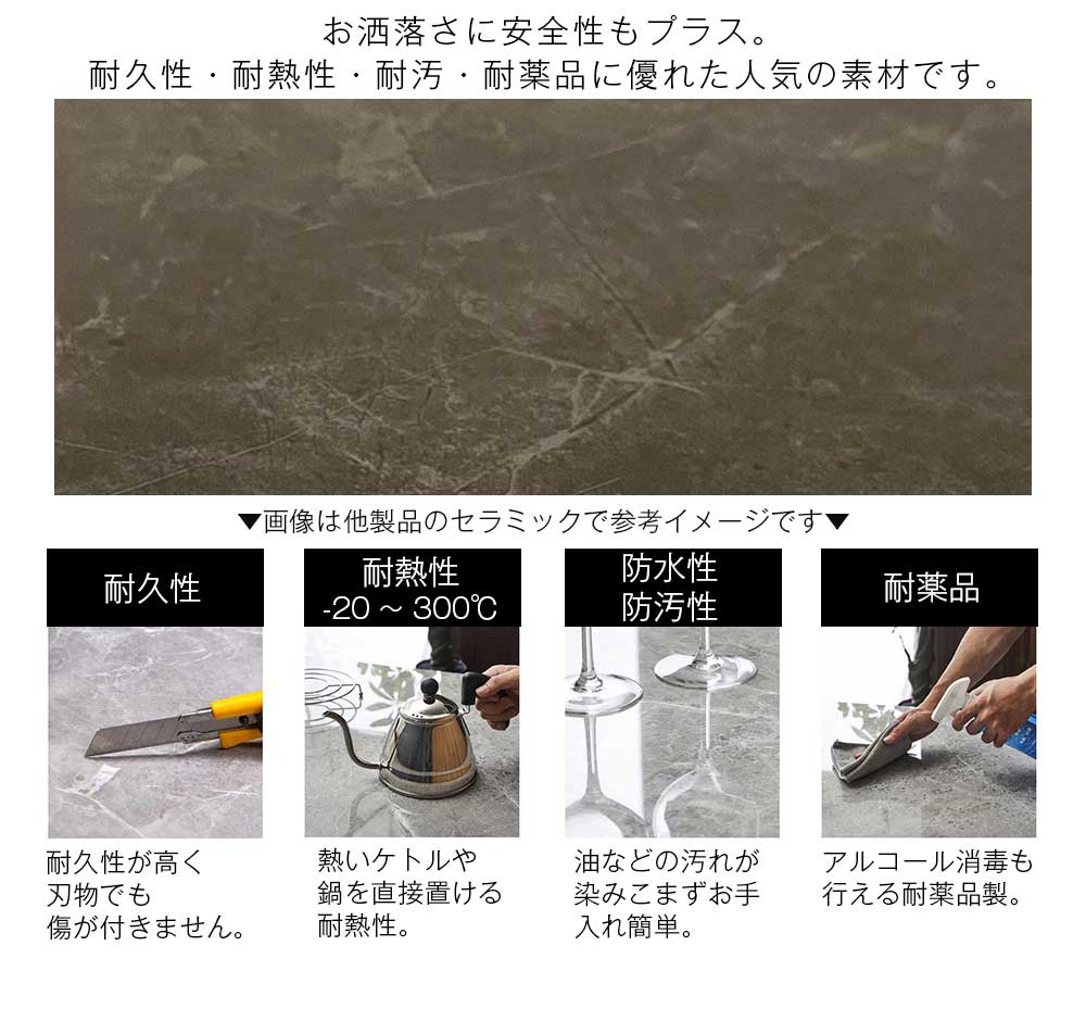 Grace センターテーブル　110テーブル