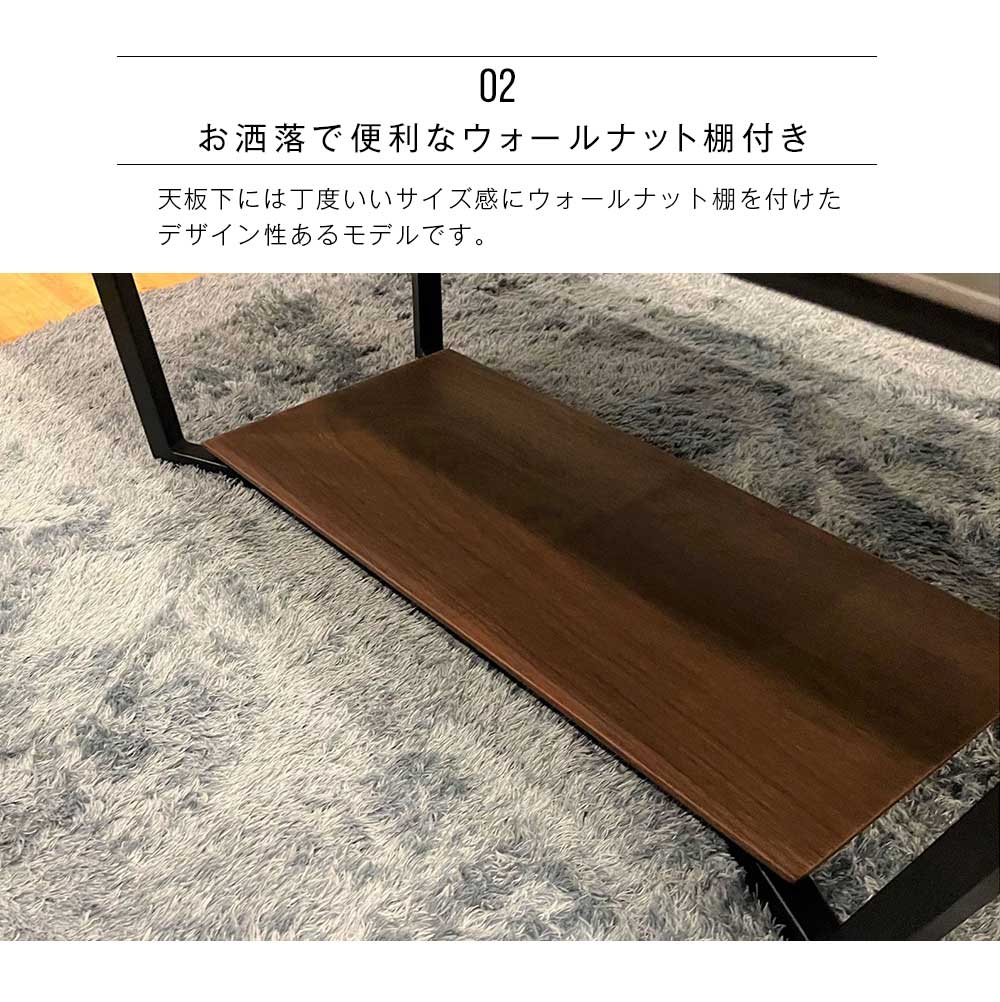 Grace センターテーブル　110テーブル