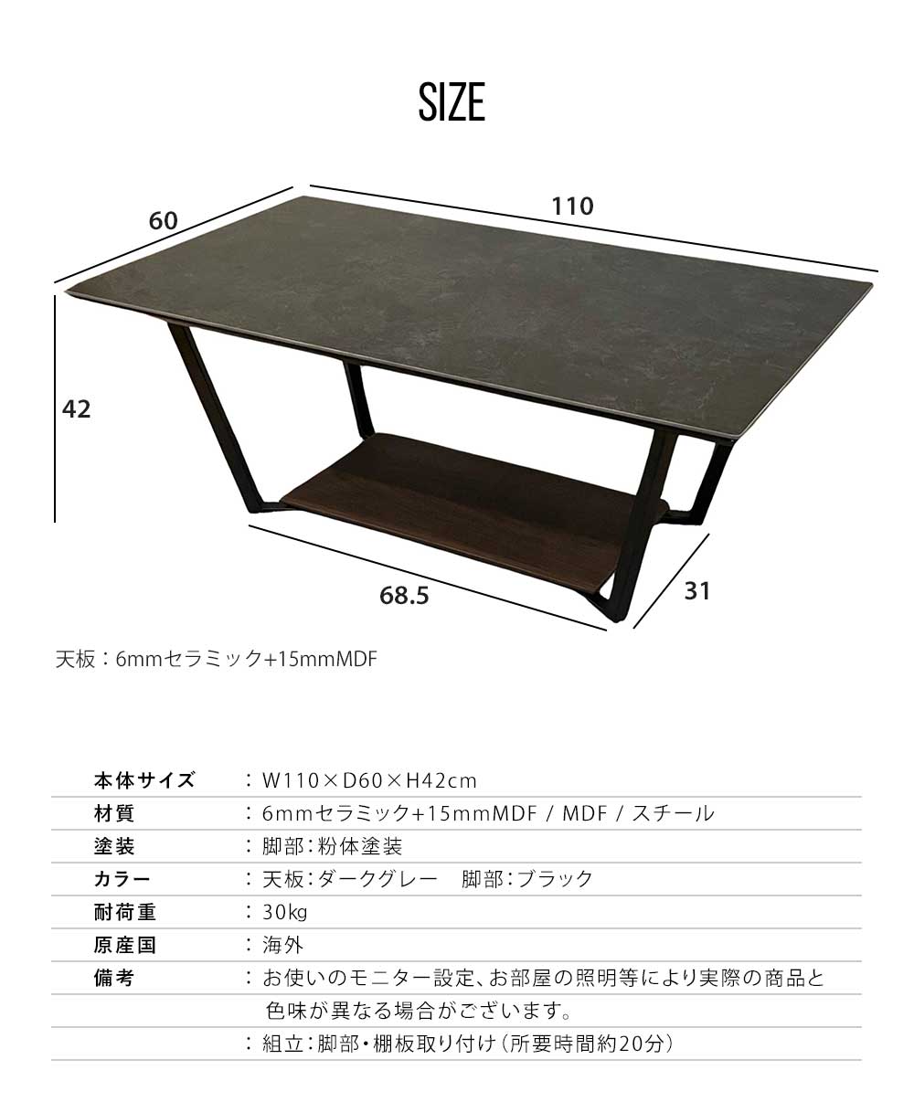 Grace センターテーブル　110テーブル