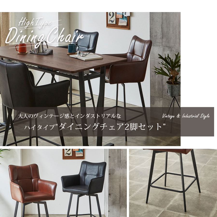 Grace ダイニングテーブル　150ハイテーブル