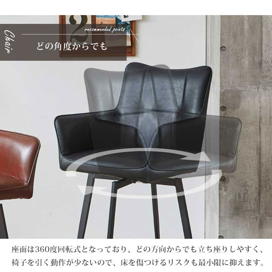 Grace ダイニングテーブル　150ハイテーブル