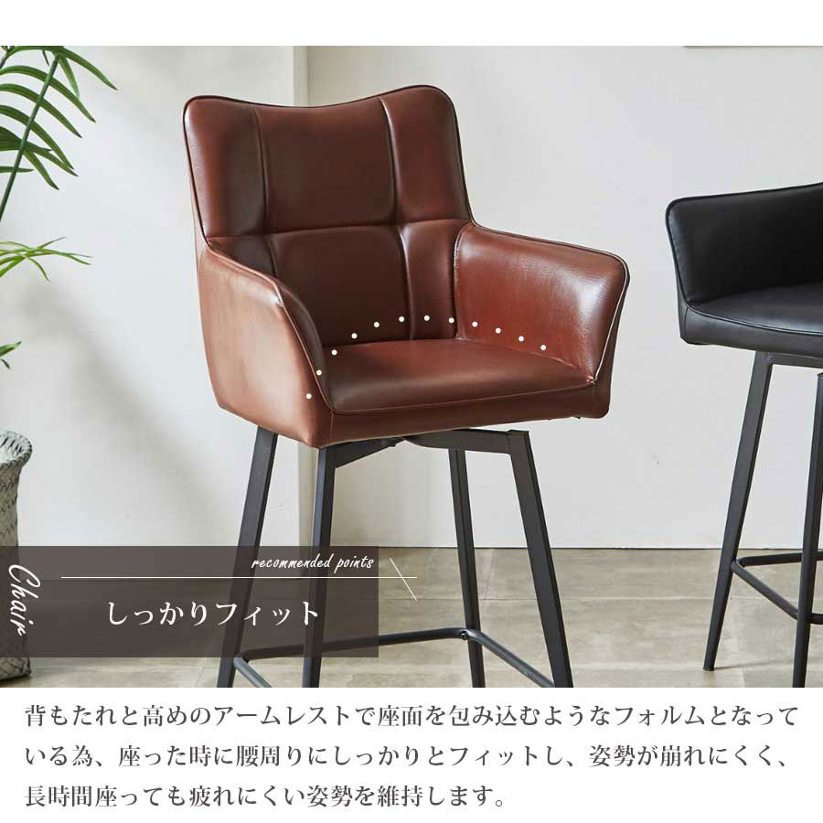 Grace ダイニングテーブル　150ハイテーブル