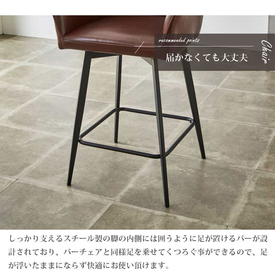 Grace ダイニングテーブル　150ハイテーブル