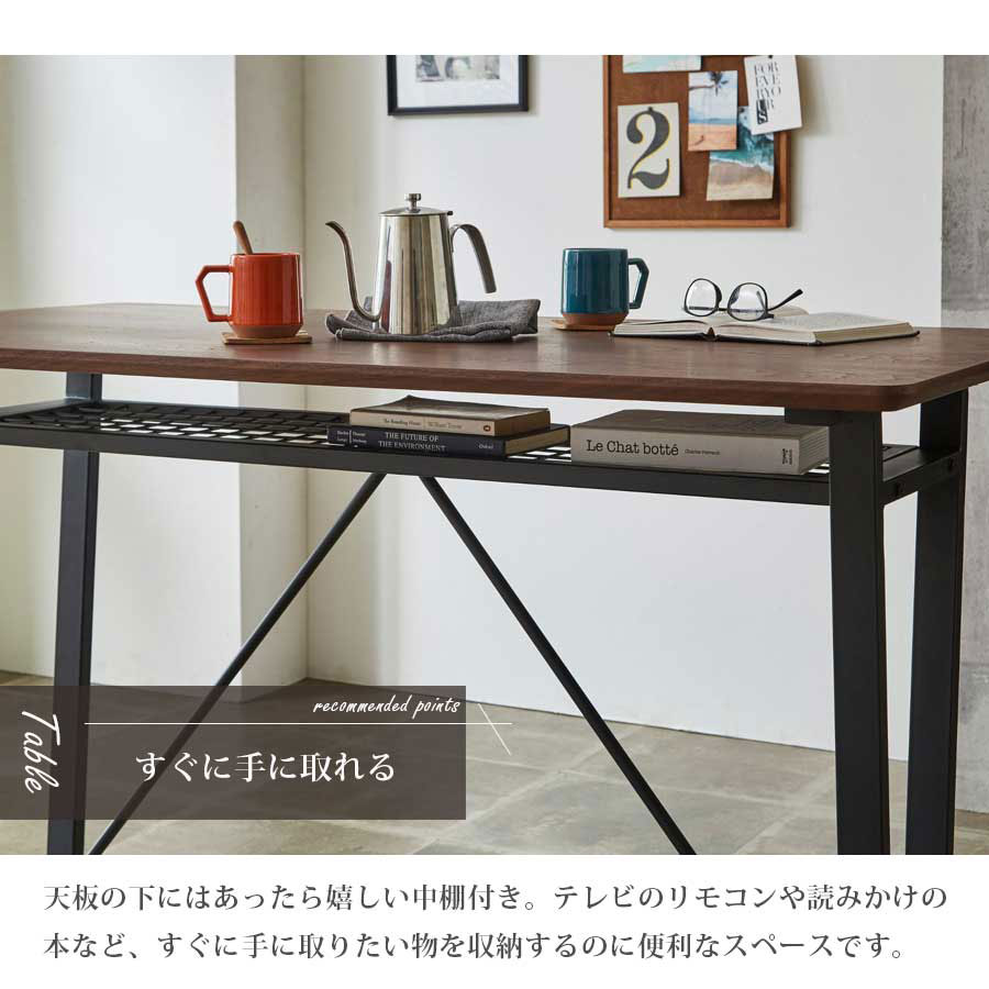 Grace ダイニングテーブル　150ハイテーブル