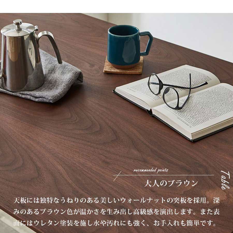 Grace ダイニングテーブル　150ハイテーブル